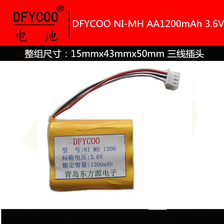 中兴 智灵通htz-2816g 全球通 中国移动村村通固定无线电话机电池