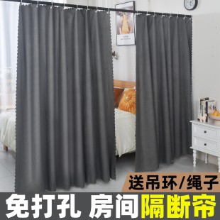 房间隔断帘隐私窗帘遮阳布分间卧室客厅简易出租屋空调挡风门帘子