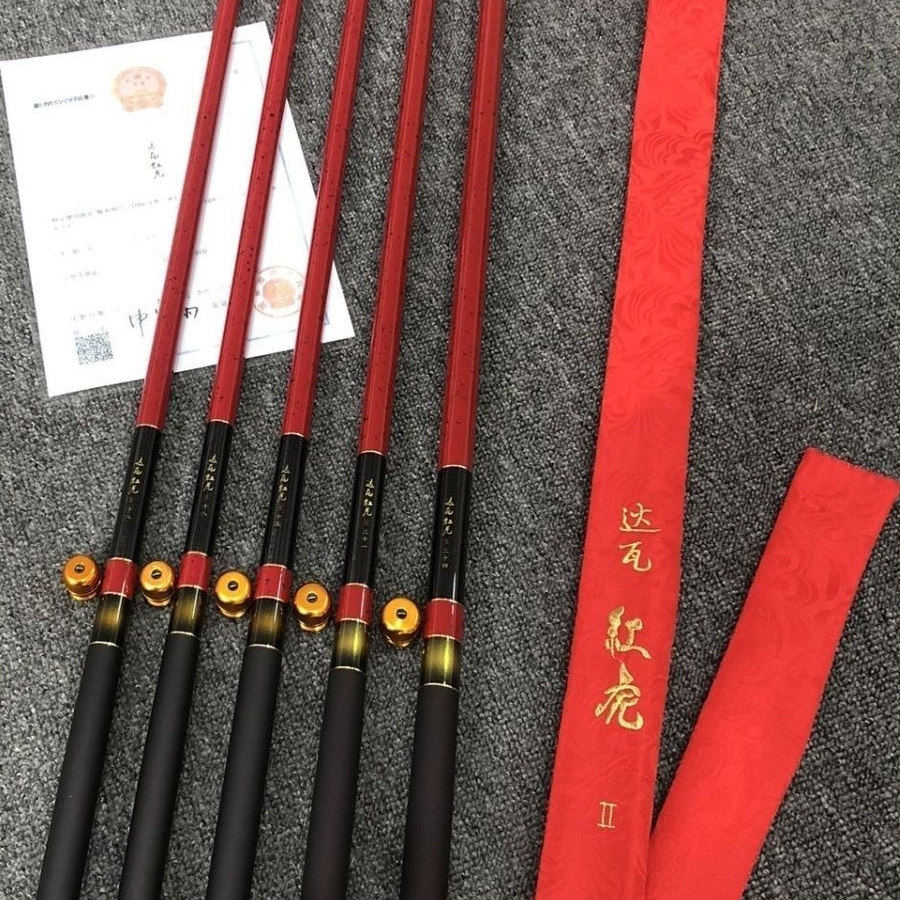 正品达瓦红虎休闲版28调鱼竿超轻钓鱼竿手竿综合手杆台钓巨物钓竿