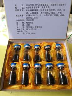 麝香正品麝香养殖麝香当门子麝香粉中养殖麝香包邮