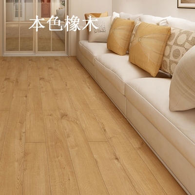 强化复合耐磨木地板德国进口橡木原木色灰色E0级krono柯诺地板