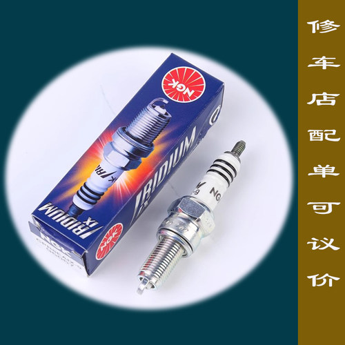 五羊本田摩托车火花塞NGK