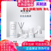 麦吉丽家居香氛蜡烛藤条香薰忘忧之境微风海岸梦幻花园舒香梦境