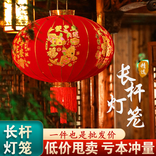 长杆灯笼2026新款马年大红灯笼灯吊灯过年春节新年户外大门口阳台