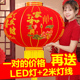 一对植绒大红灯笼2026马年新款 大门口阳台挂饰过新年户外装 饰宫灯