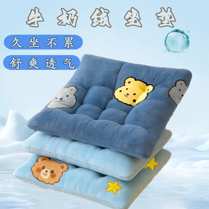 坐垫办公室坐垫地上椅子牛奶绒垫子学生教室宿舍夏季地上板凳屁垫,居家布艺,椅垫,淘宝优惠券,粉丝福利购,淘宝优惠卷