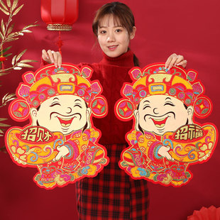 2026马年春节对贴金童玉女门贴对拜墙贴福字新年装饰福字对联墙画