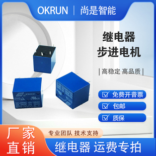 店铺运费差价专拍 不支持退换 雷赛订货型号专拍