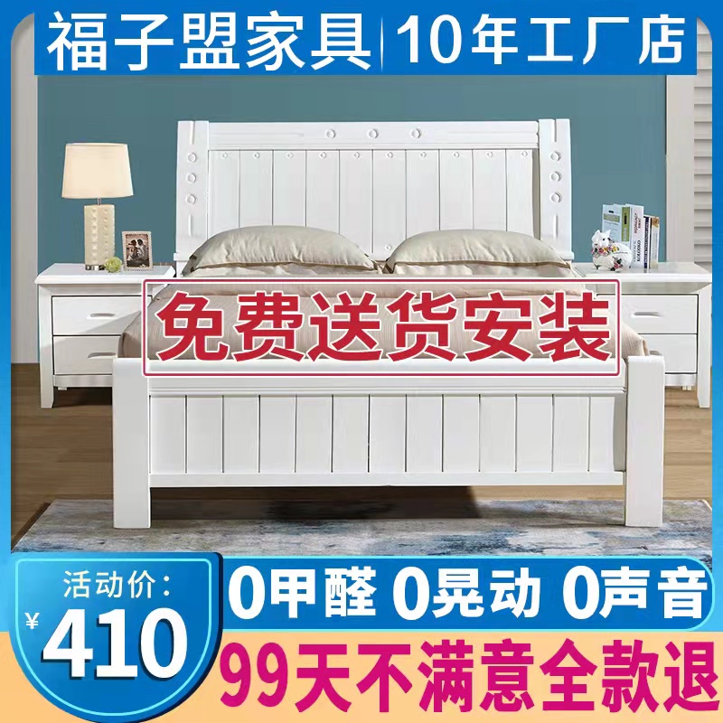 全实木床武汉双人全实木床
