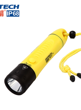 光箭FITECH F8直充超强光远射LED专业潜水手电筒户外探险探洞照明