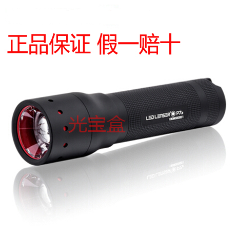 德国多档强光LED手电筒