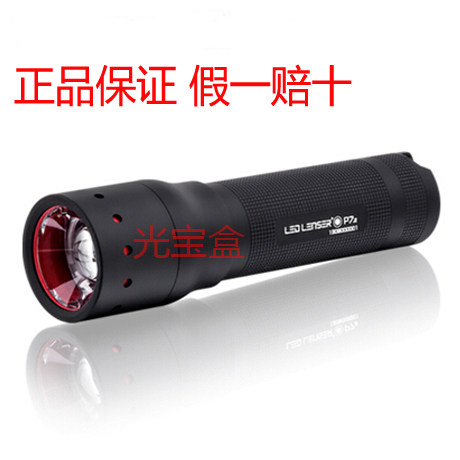德国多档强光LED手电筒