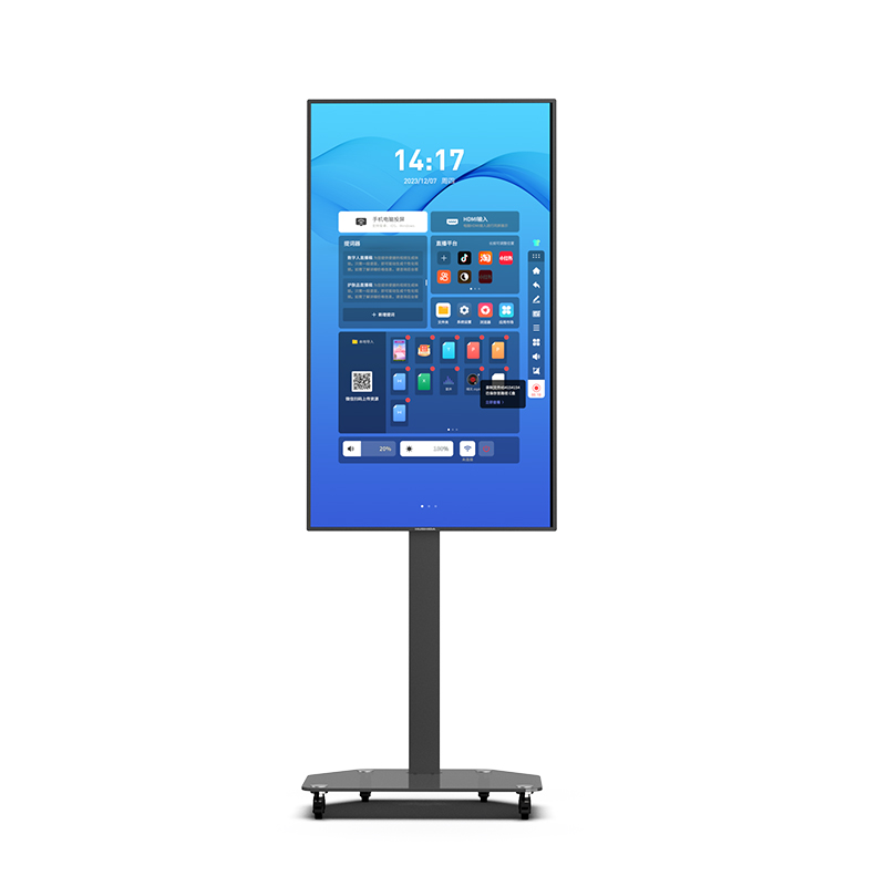 互视达DZ-43GHL 43英寸立式可移动Ai+展区演示触控屏 支持Ai实验室相关应用 2.4G/5G双频WIFI安卓13.0 4G+64G