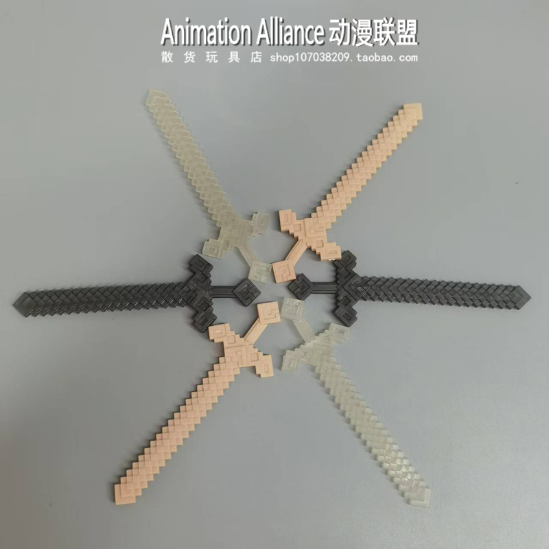 我的世界游戏电影周边像素剑