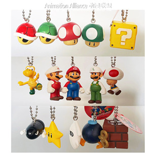 超级玛丽Mario摆件迷你卡通公仔吊坠马里奥耀西手办儿童模型玩具
