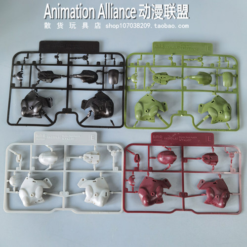 海洋堂塑料拼装配件拼装玩具