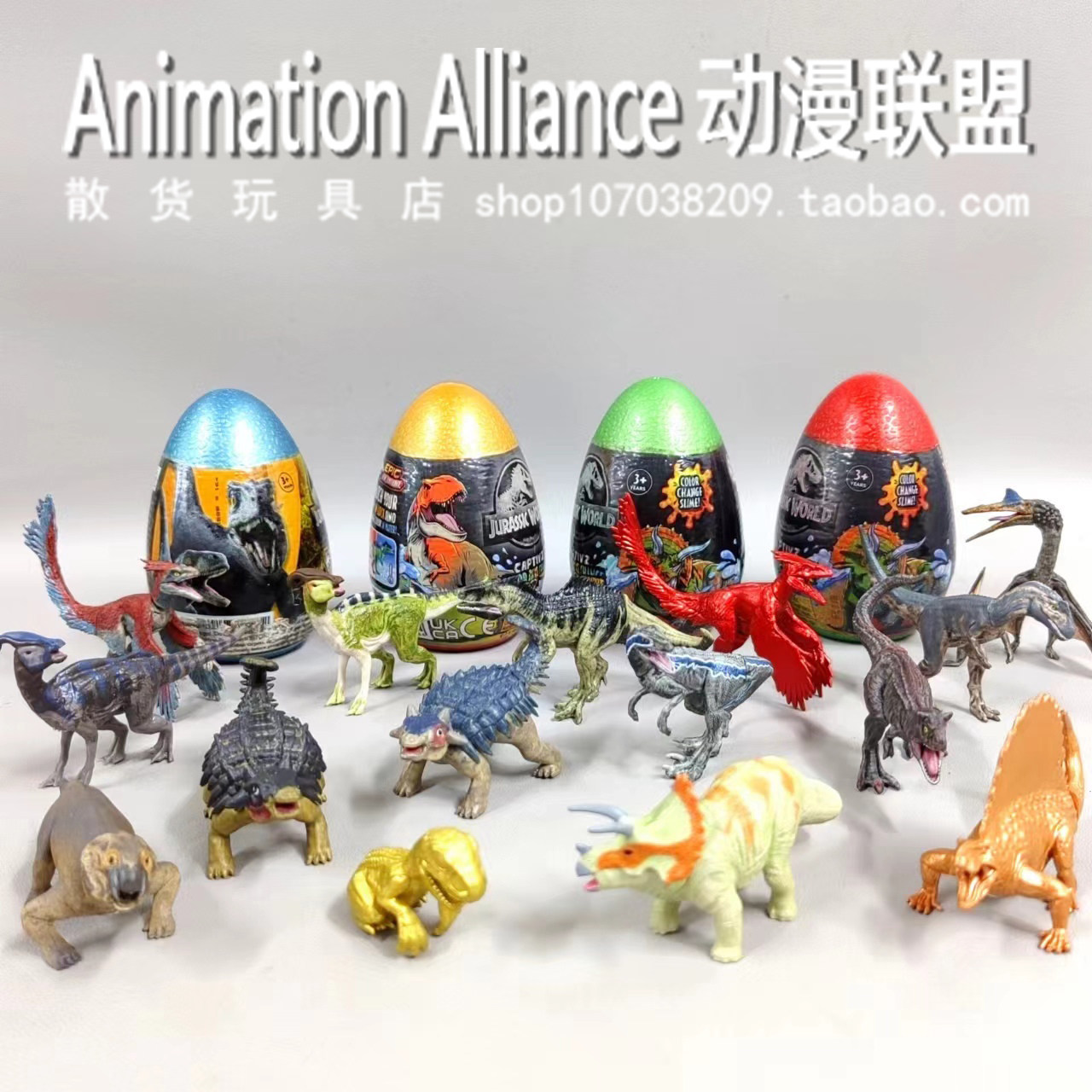 正版散货 侏罗记恐龙世界暴龙 翼龙三角龙美甲龙 迅猛龙 龙蛋摆件,模玩/动漫/周边/娃圈三坑/桌游,潮玩盲盒,淘宝优惠券,粉丝福利购,淘宝优惠卷