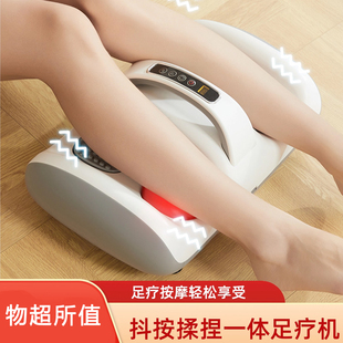 腿部抖动按摩器经络疏通全自动揉捏电动脚底足部小腿按摩仪足疗机