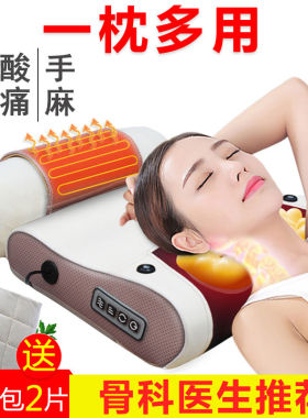 中秋节礼物颈椎按摩枕多功能肩颈电动艾灸热敷颈部腰部按摩器家用