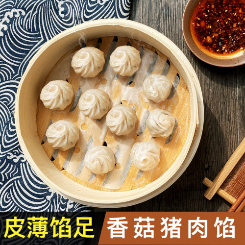 小笼包福建特产加热早餐速食