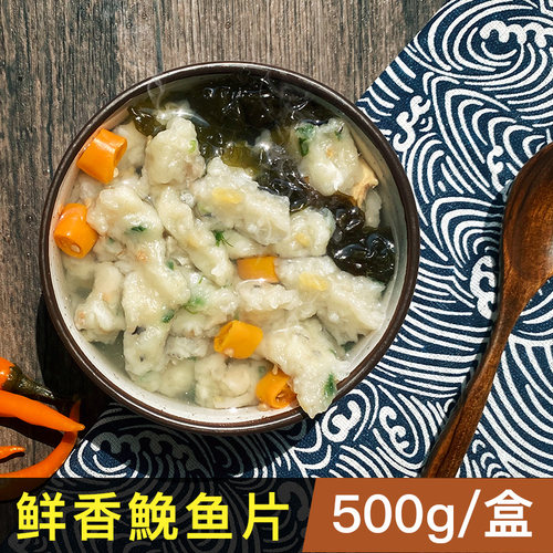 手工鱼圆鱼丸火锅福州速食鱼片