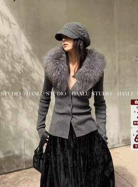 HanLu studio小众设计拼滩绵羊毛大毛领灰色长袖收腰毛织针织衫