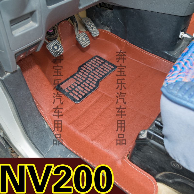 东风尼桑NV200脚垫皮革防水