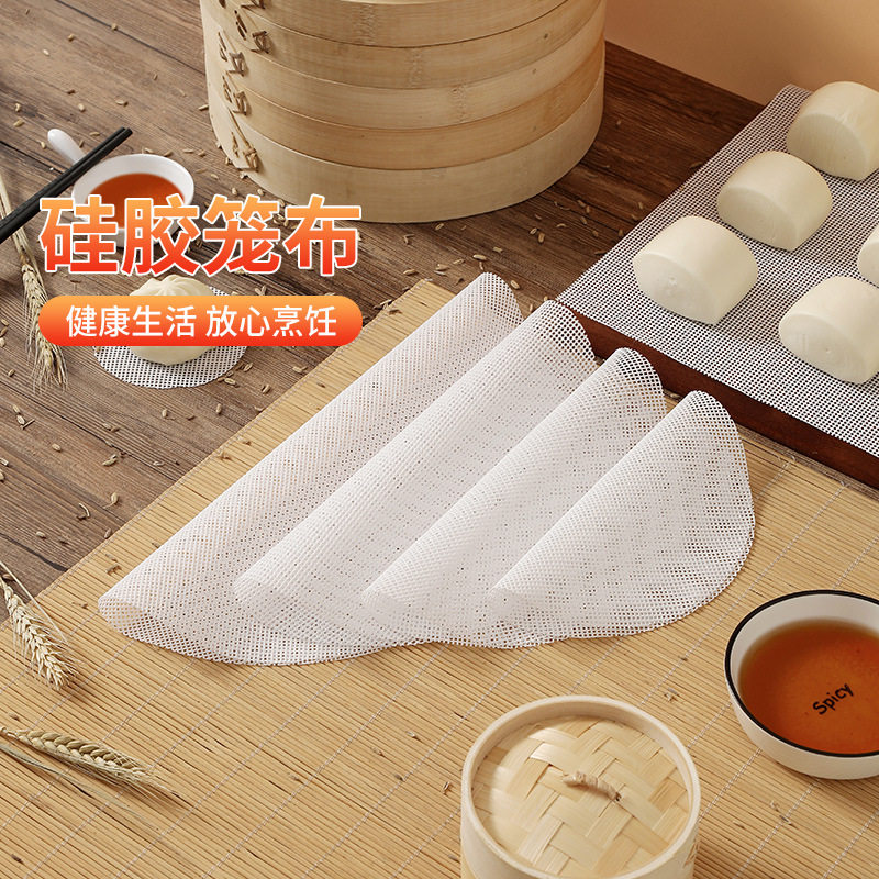 蒸笼垫硅胶蒸笼垫圆形硅胶蒸笼布蒸笼纸蒸馒头垫布蒸布蒸馍垫,厨房/烹饪用具,烘焙用纸,淘宝优惠券,粉丝福利购,淘宝优惠卷