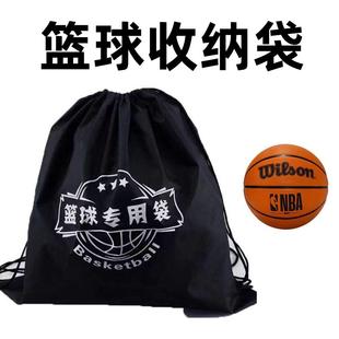 篮球袋专用男孩背包儿童篮球包训练运动便携双肩收纳袋学生足球袋