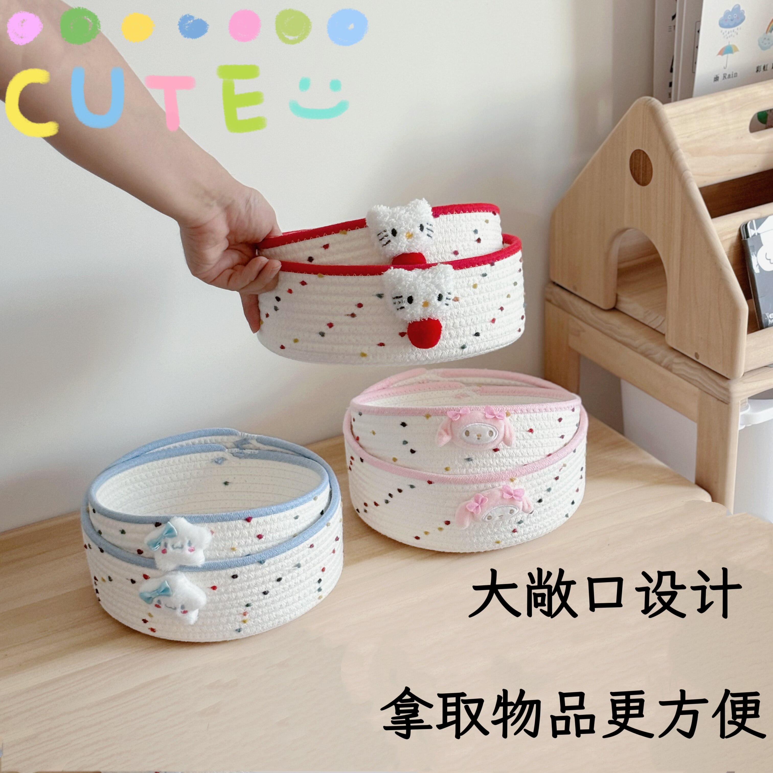KT可爱手工编织多功能盒收纳篮创意棉绳桌面收纳盒大容量卡通造型