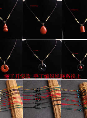 红竹石影子石平安扣饰品吊坠男女石碑护身符生日礼物可结印饰品