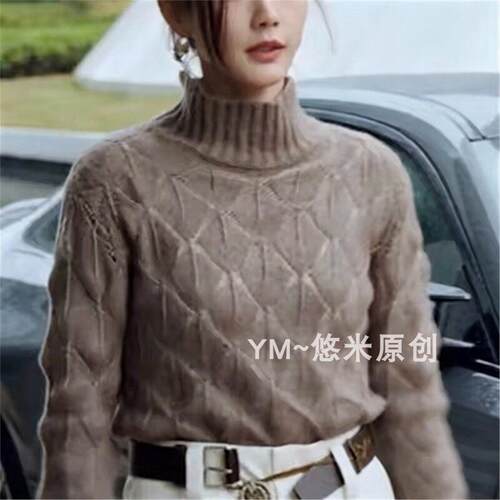 2026美人余余梦李一桐同款咖色毛衣麻花镂空半高领套头气质针织衫
