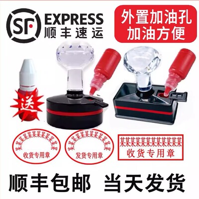 检验章刻字印定制质发货送