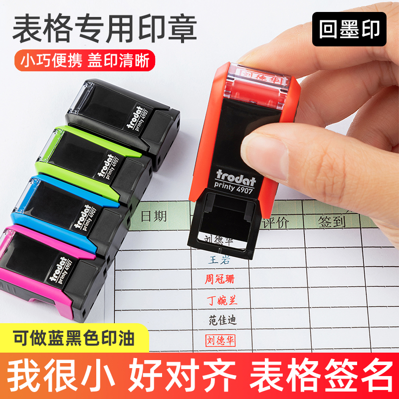 卓达姓名小护士医生自动按压式4907型回墨定做名字章定制刻章