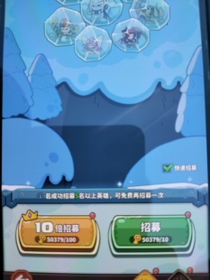 快来当领主荣誉炼狱2000 打手上号