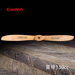 Gadek嘉迪动力伞发动机雷神130cc螺旋桨125cm螺孔M6螺丝孔距50mm