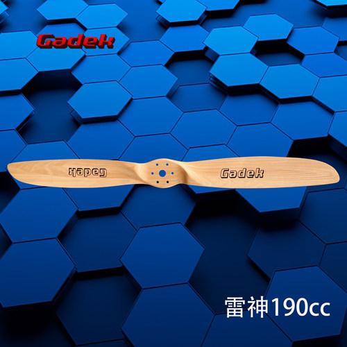 Gadek嘉迪动力伞发动机雷神190cc螺旋桨122cm螺丝孔M8孔距75mm