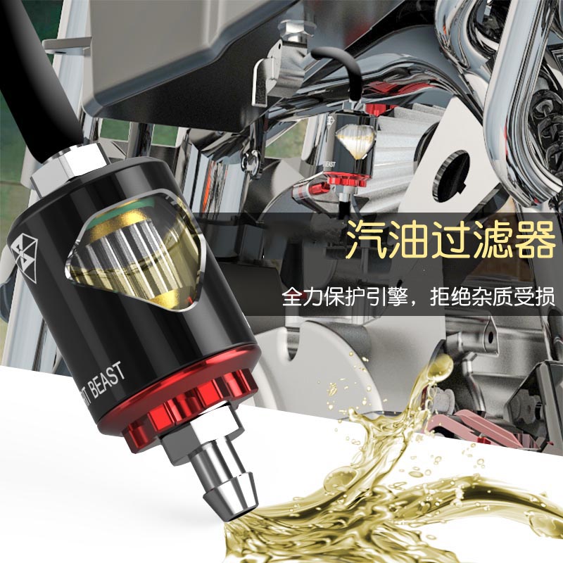 Gadek动力伞专用铝制汽油过滤器 滤清器