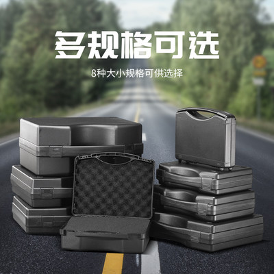 手提式熙华工具箱塑料五金