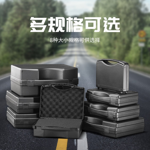 手提式大小号塑料工具箱五金仪器仪表可订做包装盒防护收纳设备箱 - 封面