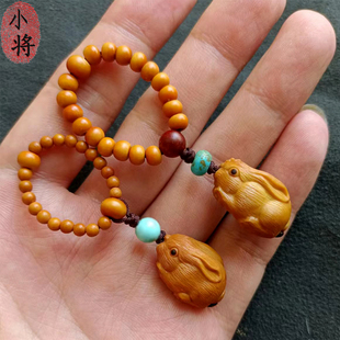 【小将核雕】橄榄核雕刻手指念珠兔子鳄鱼卡通可爱（一图一物）