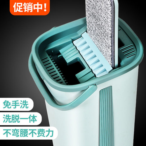 懒人拖把免手洗平板拖干湿两用吸