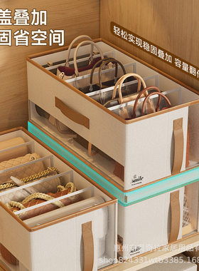 包包收纳神器衣柜手提包分格整理