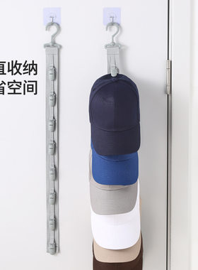 家用垂直多夹子鸭舌帽棒球帽帽子