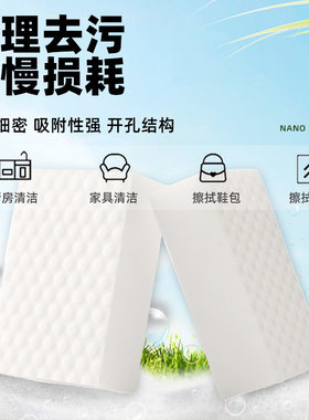 严选擦地海绵块魔力擦家政保洁海