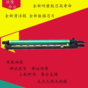 感光鼓 柯美C300i套鼓 C250i硒鼓 C7130i 套鼓组件 美能达C360i