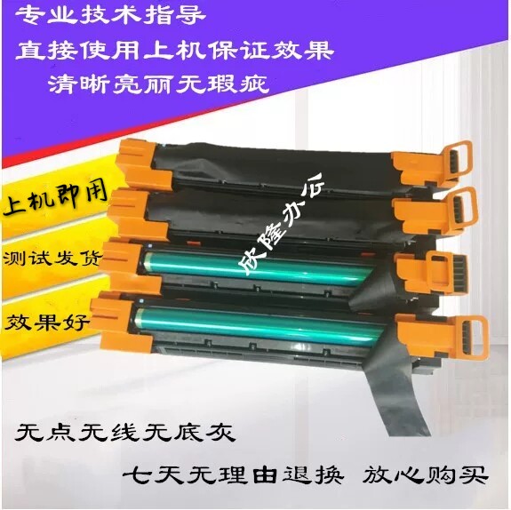 柯美 美能达C210套鼓C200 C200E C253 C353震旦ADC218 C208硒鼓