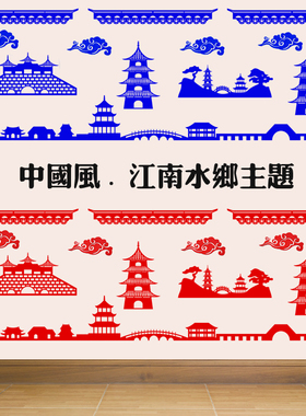 中国风边框中小学幼儿园班级教室黑板报布置环创主题墙文化墙装饰