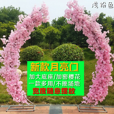 花门樱花路引月亮拱门装饰