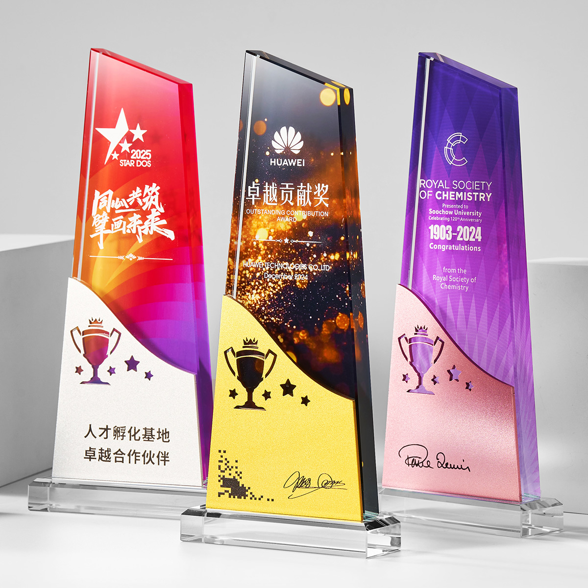 艾独特铝合金水晶奖杯